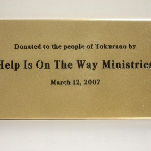 2007 – Water Project – Tokuroano, Ghana – COMPLETED